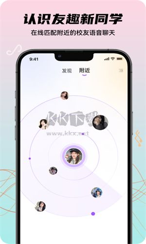 友趣校園純凈版