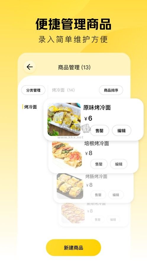 美團(tuán)賺賺最新版