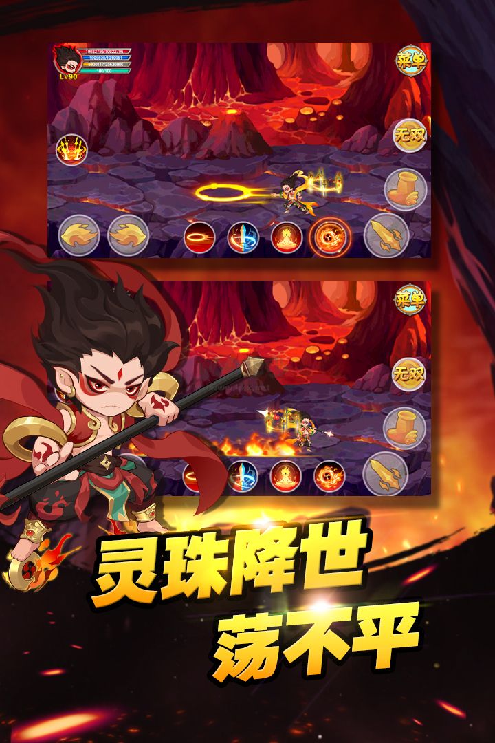 造夢西游OL