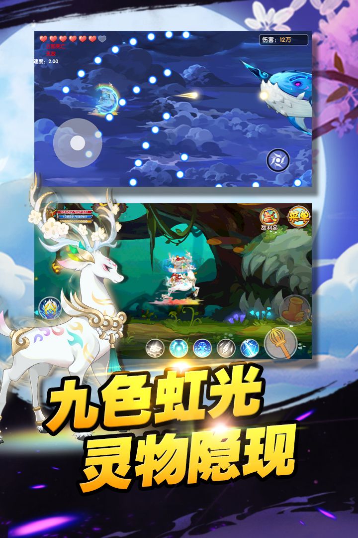 造夢西游OL