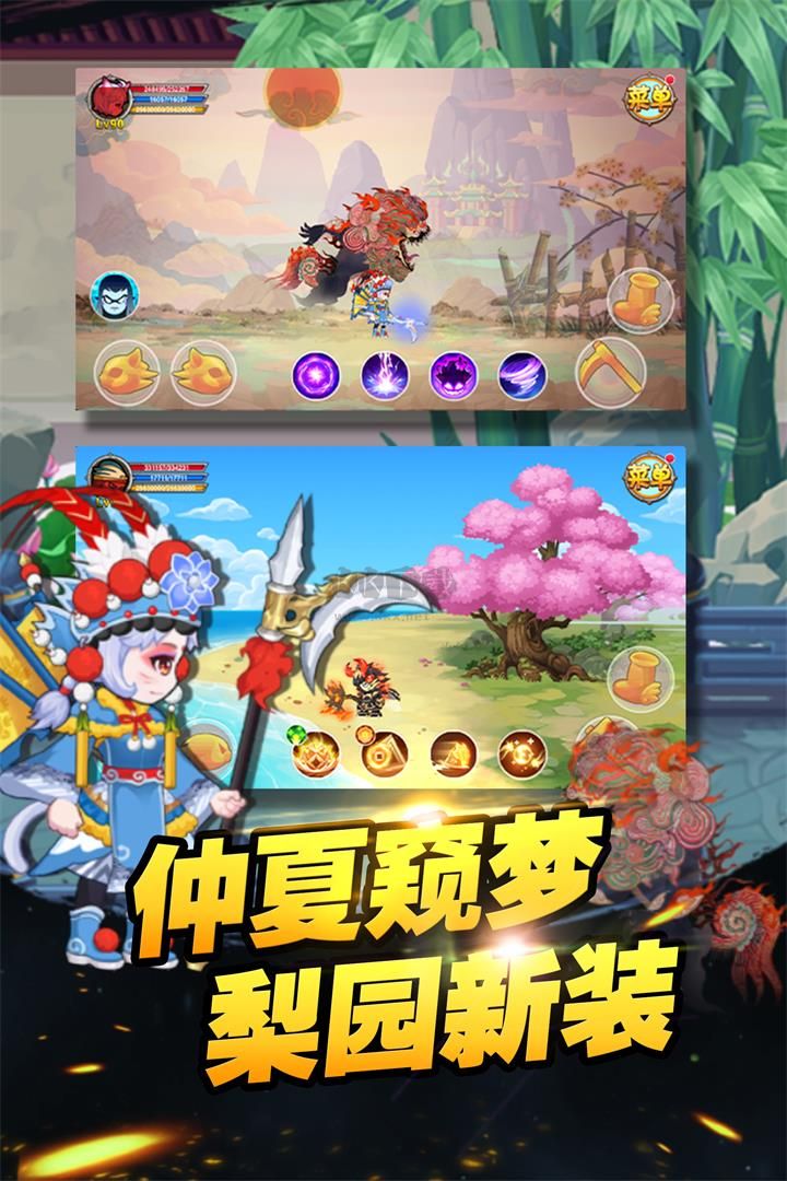 造夢西游OL