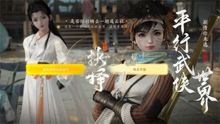 云?射雕2024安卓版下載