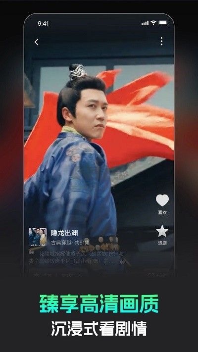 蕉果免費短劇手機版