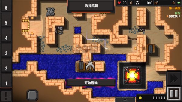 地牢戰(zhàn)爭(zhēng)2漢化版