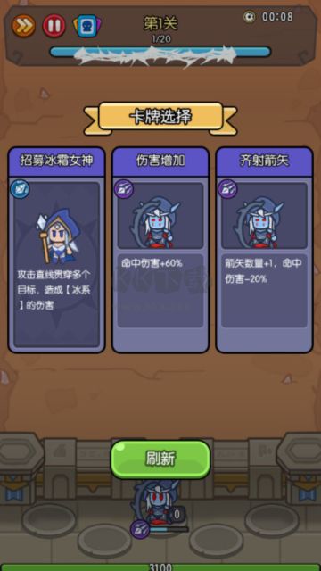 我在神界刷裝備