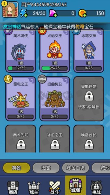 我在神界刷裝備