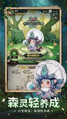 奧丘:樹海之下官方版