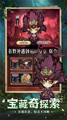 奧丘:樹海之下官方版