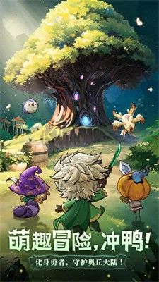 奧丘:樹海之下官方版