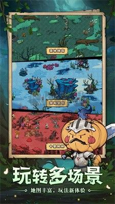 奧丘:樹海之下官方版