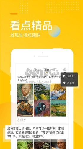 手機搜狐新聞最新版