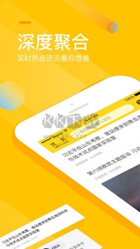 手機搜狐新聞最新版