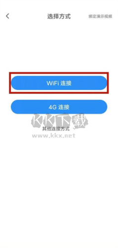 云蟻物聯(lián)怎么連接多個(gè)手機(jī)3