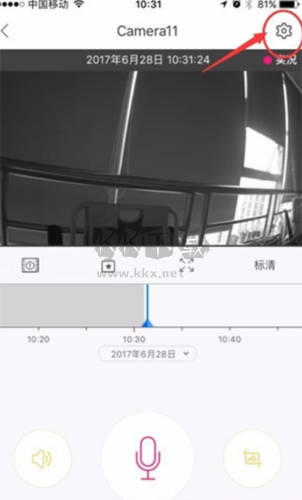 云蟻物聯(lián)怎么更換wifi