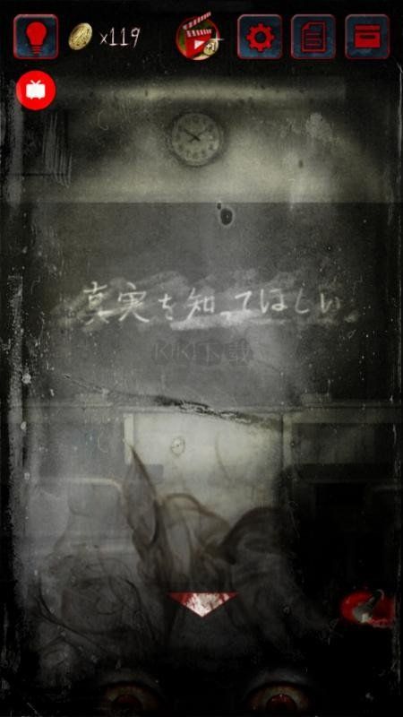 咒巢起源之章移動版