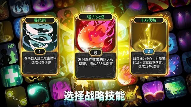 魔界天使傳說內(nèi)購版