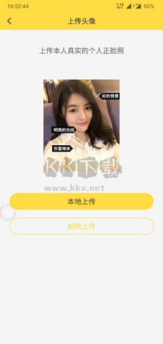 伊對視頻相親交友a(bǔ)pp2