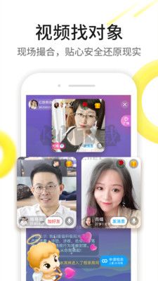 伊對視頻相親交友a(bǔ)pp