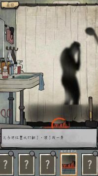 民間怪談檔案(第二關(guān)攻略)