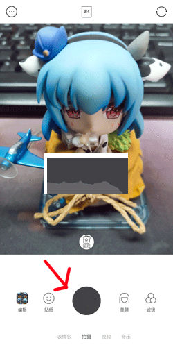 B612咔嘰怎么刪除照片1