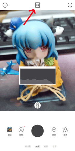 B612咔嘰怎么拼圖1