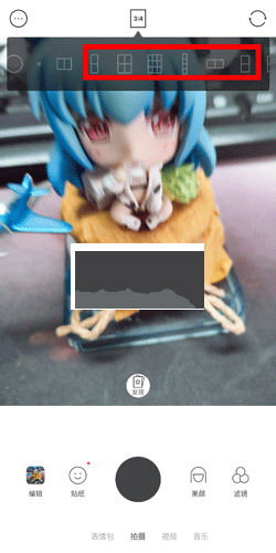 B612咔嘰怎么拼圖2