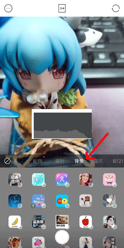 B612咔嘰怎么換背景2