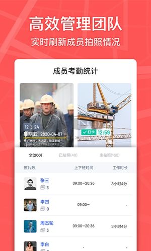 馬克水印相機(jī)app