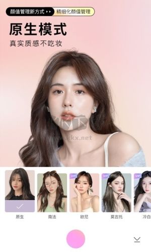 美顏相機(jī)宣傳圖3