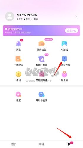 美顏相機(jī)怎么拍證件照