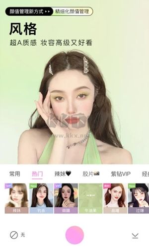 美顏相機(jī)app