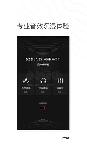 DJ多多手機版教程