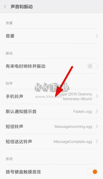 DJ多多鈴聲打開方式2