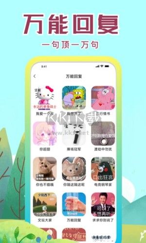 社恐快跑免費(fèi)版