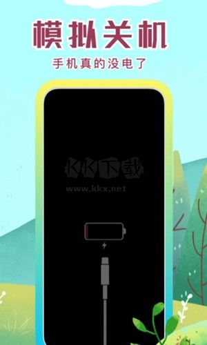 社恐快跑免費(fèi)版