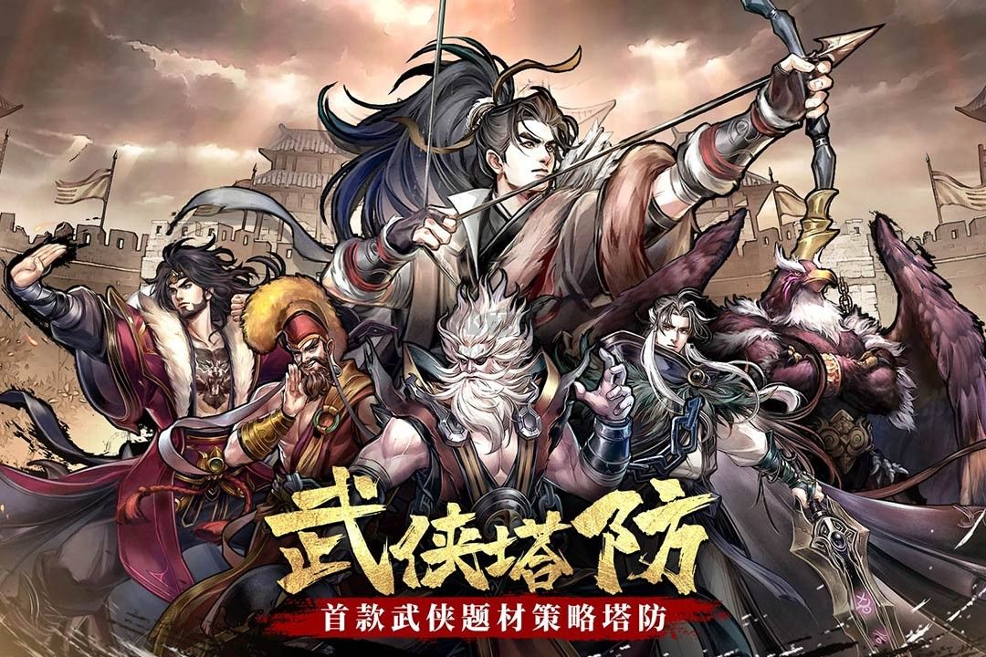 智奪軍旗2024最新版