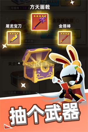 我比武特牛無限鉆石