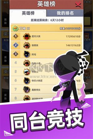 我比武特牛無限鉆石