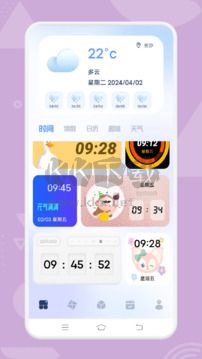 淘圖官網(wǎng)版