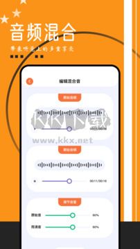 fly music綠色版