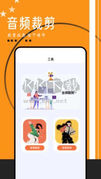 fly music綠色版