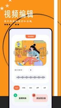 fly music綠色版