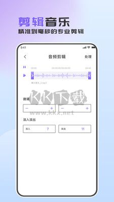 MP3轉(zhuǎn)換精靈官方版