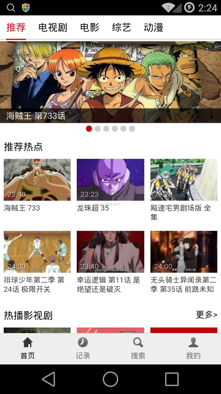 布米米免費版