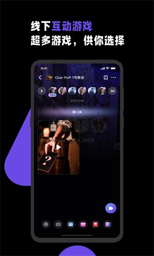 煮桔交友純凈版