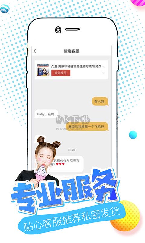 大象商城官網(wǎng)版