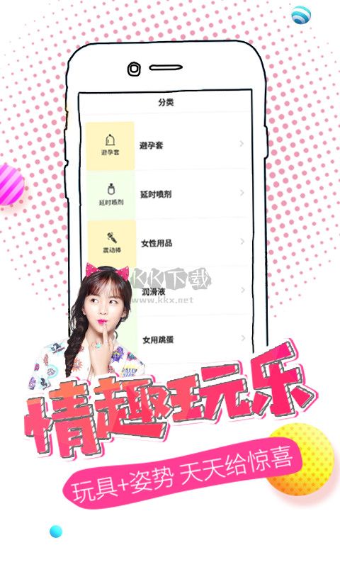大象商城官網(wǎng)版