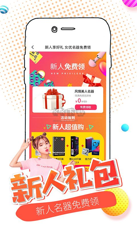 大象商城官網(wǎng)版