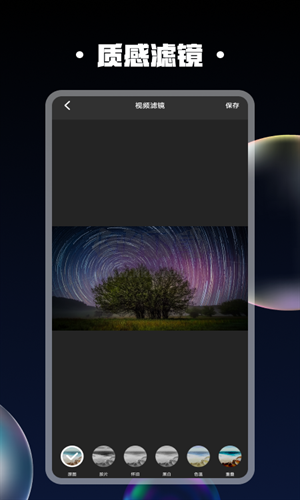 視頻同框工廠正式版