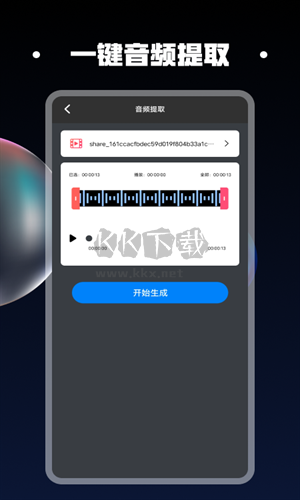 視頻同框工廠正式版